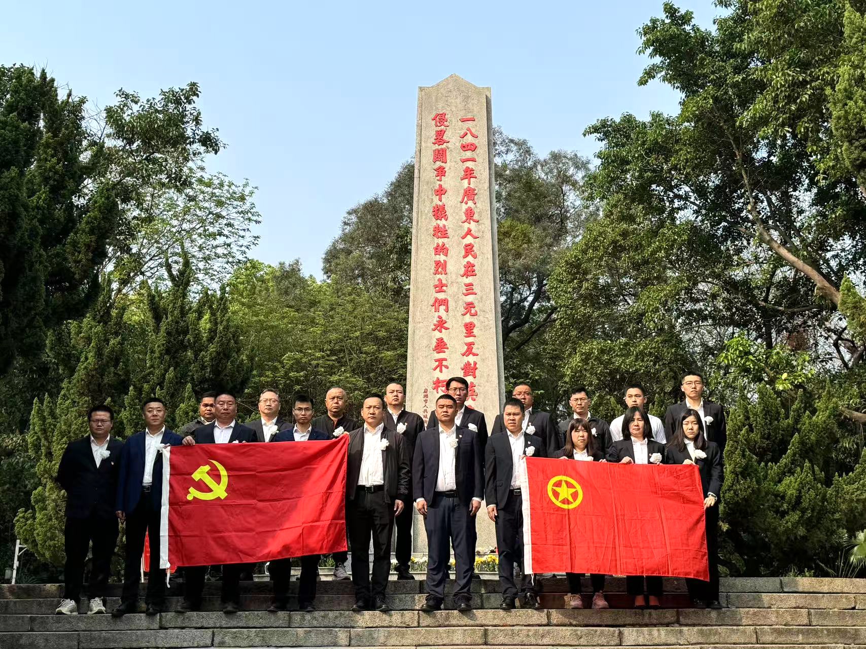 開發(fā)區(qū)分公司（市政公司）黨支部開展“祭英烈 強(qiáng)黨性 建新功”主題黨日活動合照.jpg